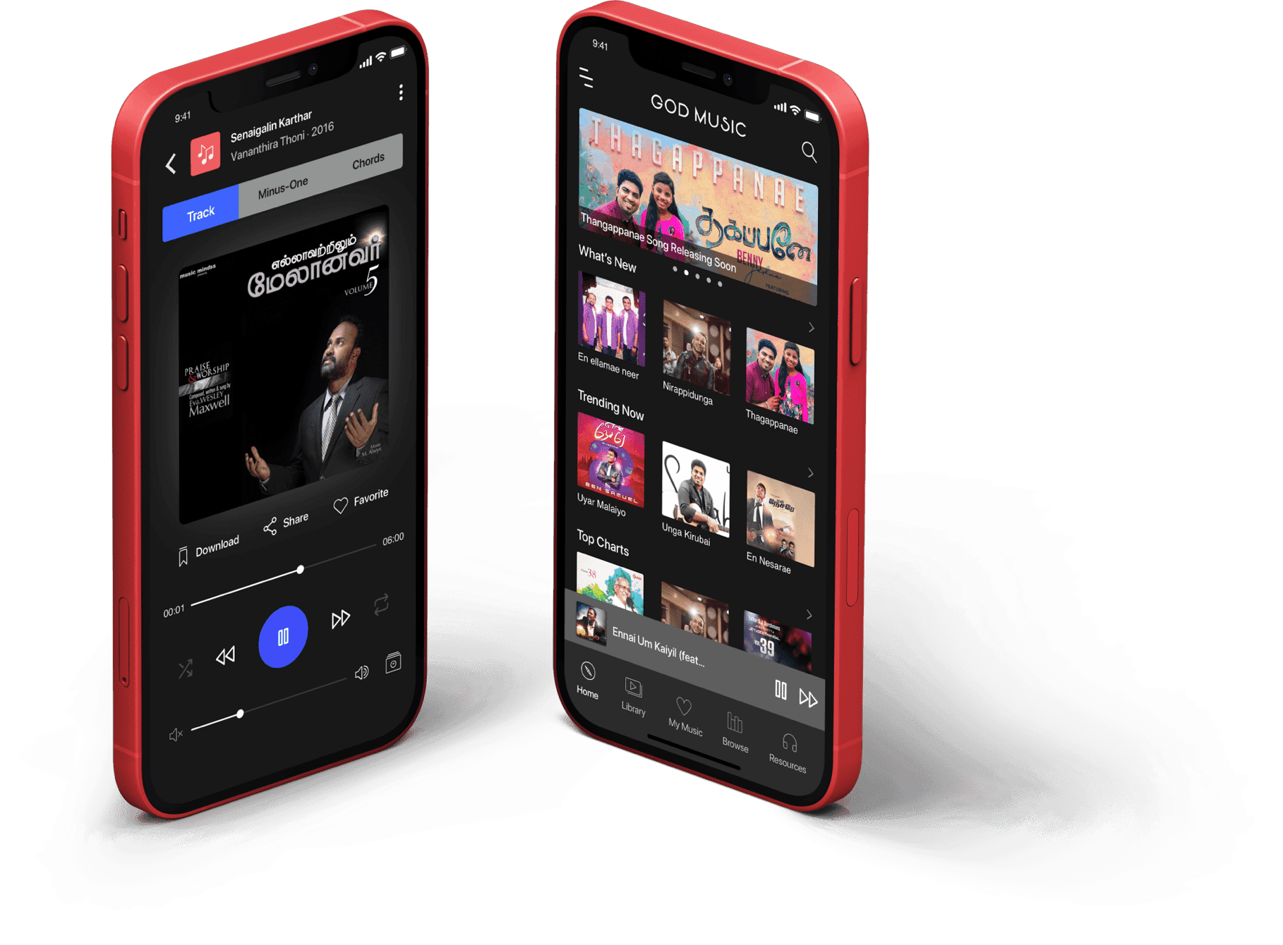 A world class music app to enjoy christian devotional songs. Apps