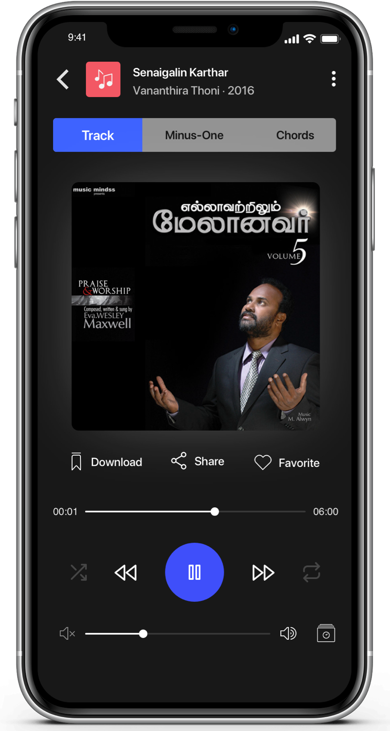 App Screen 3